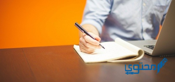 20 مقدمة موضوع تعبير للصف الثاني الإعدادي