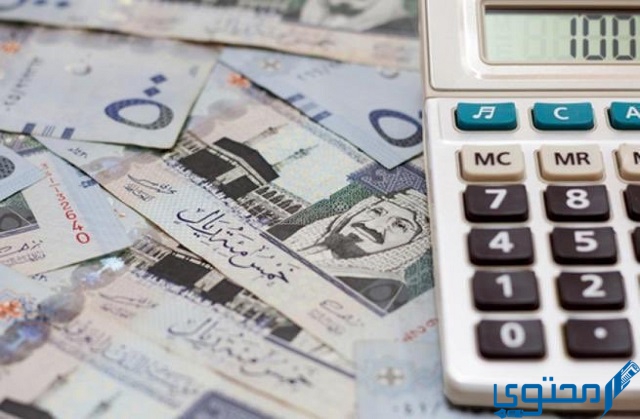 مكاتب تسديد قروض الدمام 1444