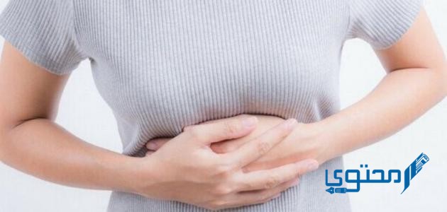 مكان القولون العصبي بالصور