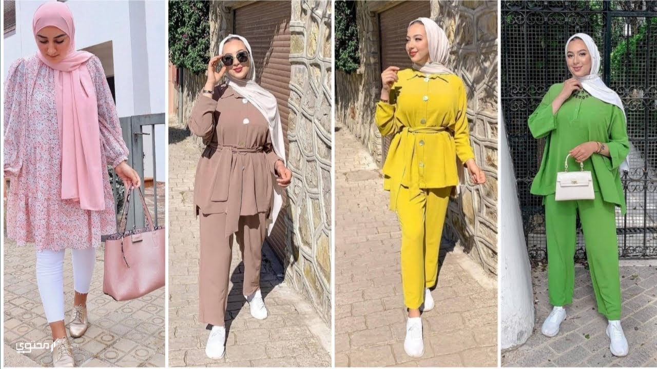 ملابس كاجوال للمحجبات 2025