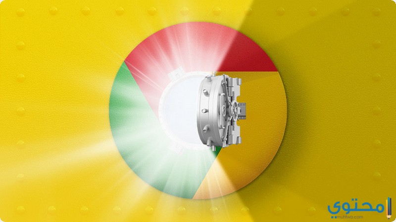 حماية متصفح Chrome 76