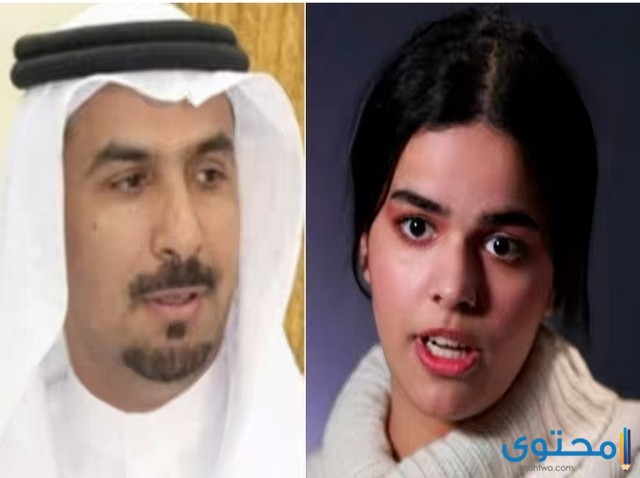 من هو والد رهف القنون