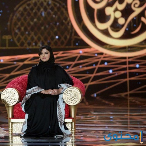 الشاعرة تهاني التميمي