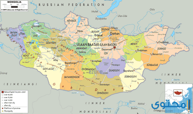 عدد وأسماء محافظات جمهورية منغوليا