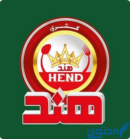 منيو كشري هند