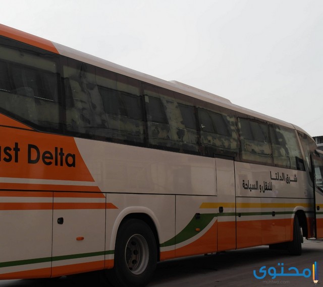 مواعيد أتوبيسات شرق الدلتا