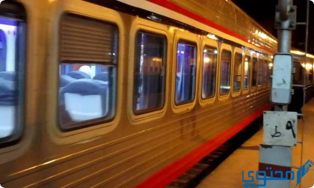 مواعيد قطار بورسعيد الاسكندرية