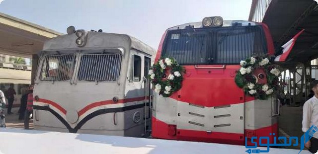 مواعيد قطارات طنطا