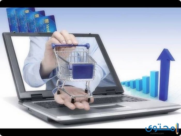 موضوع تعبير عن أهمية التجارة