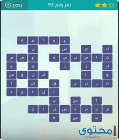 الاسم الذي يطلق على مولدة النساء