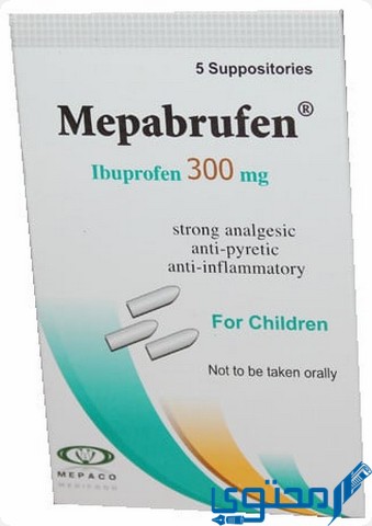 ميبابروفين