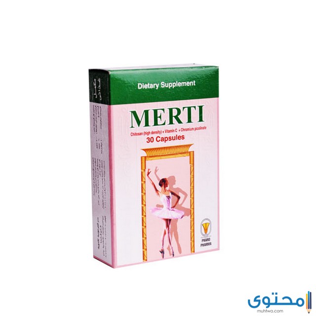 كبسولات ميرتي