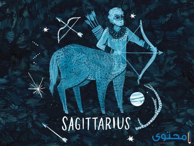 صفات برج القوس