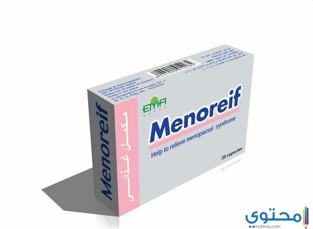 مينوريف (Menoreif) دواعي الاستخدام والجرعة المناسبة