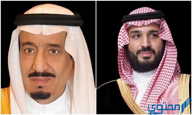 نظام الإثبات في السعودية 1446