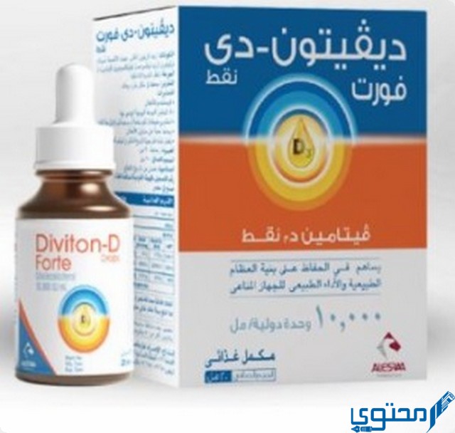 نقط ديفيتون د