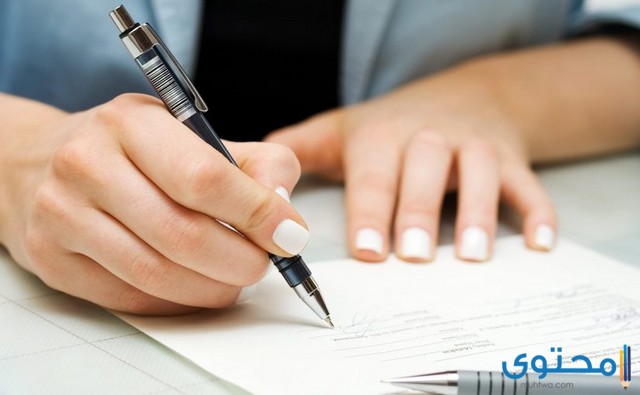 نموذج خطاب رسمي