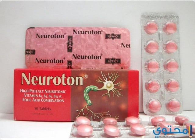 نيوروتون (Neuroton) دواعي الاستخدام والجرعة المناسبة