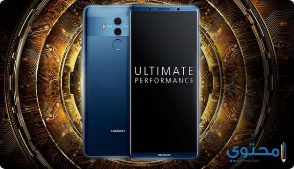 سعر ومواصفات هاتف Huawei Mate 10 Pro