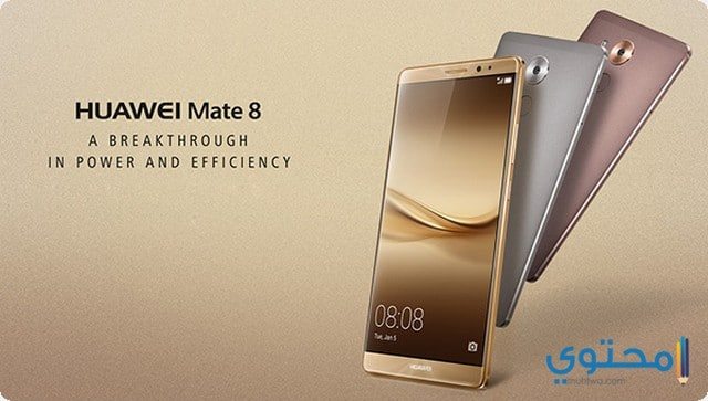 مميزات وعيوب هاتف Huawei Mate 8