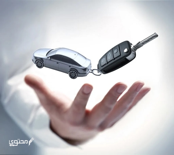 هل التأمين يشمل غير صاحب السيارة