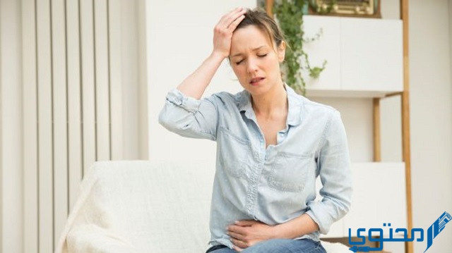 هل المغص من أعراض انقطاع الطمث؟