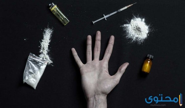 هل تعلم عن الإدمان