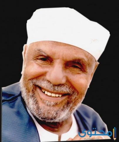 محمد متولي الشعراوي