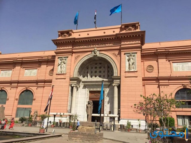 هل تعلم عن المتحف المصري