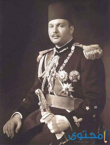 هل تعلم عن الملك فاروق