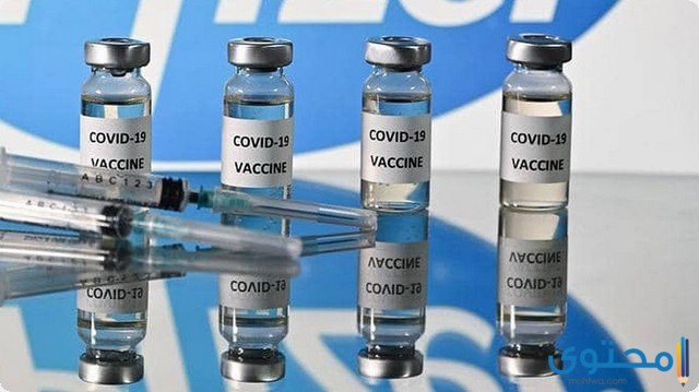 هل لقاح فايزر يسبب عقم