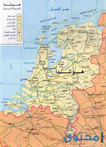 مقاطعات هولندا