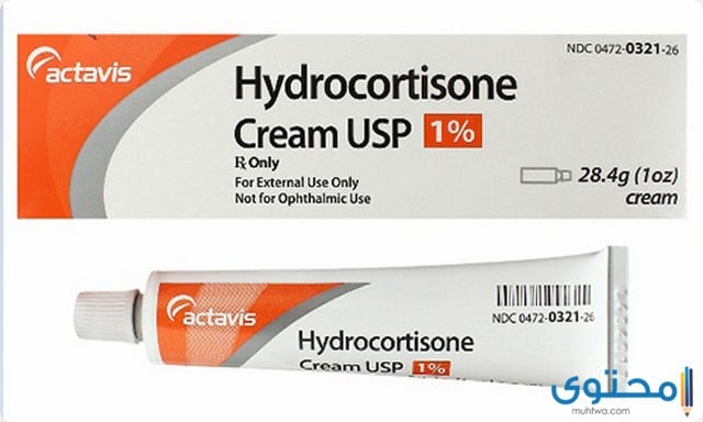 هيدروكورتيزون Hydrocortisone لعلاج الالتهابات الجلدية