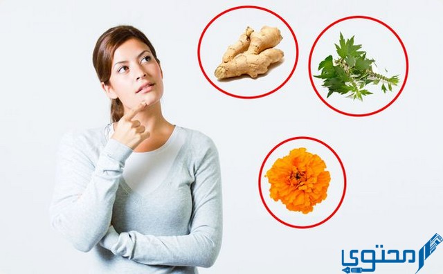 وصفة مجربة لتضييق وتنظيف الرحم