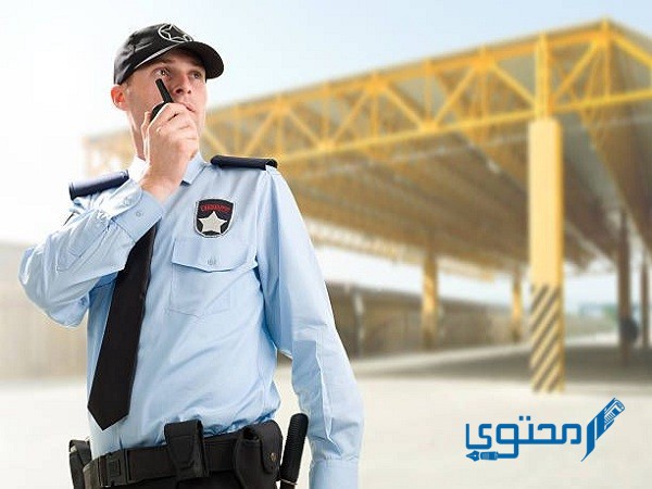 وظائف الحراسات الأمنية في المدارس