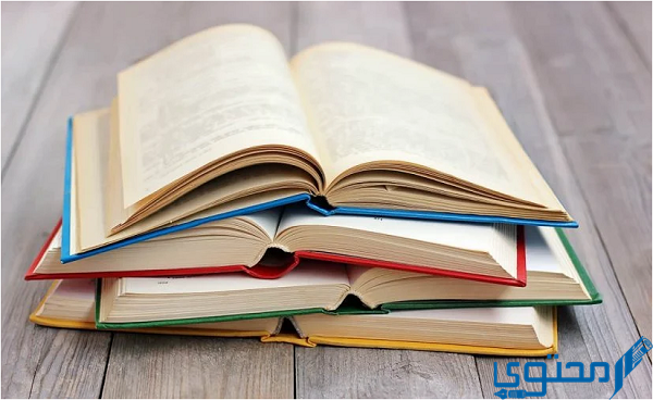 الكتاب المطبوع