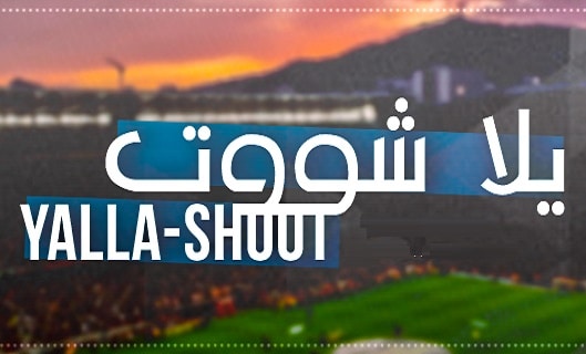 تطبيق وقناة موقع يلا شوت الرياضية yalla shoot 2025